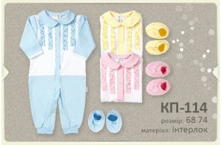 Нежный комплект для девочки